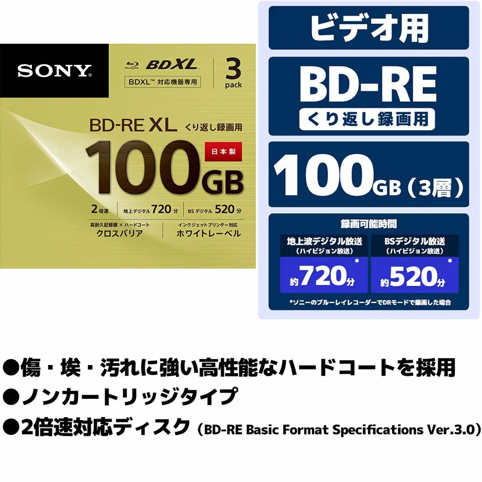 Sony BD-RE 100 Go 2x disque vierge Blu-Ray 3 pièces