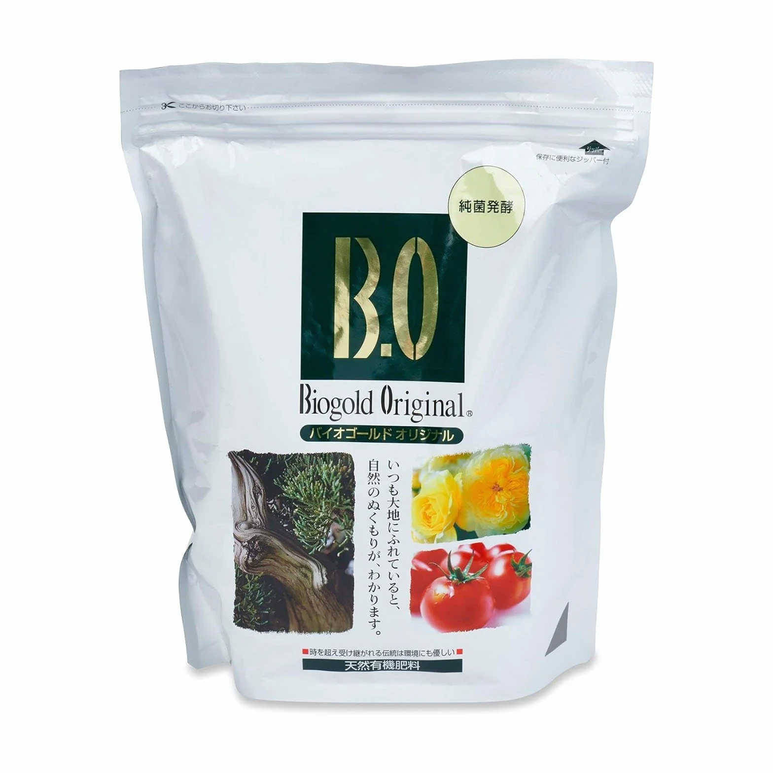 Biogold original giapponese concime estivo granulare per bonsai NPK 4-5-4 900 gr