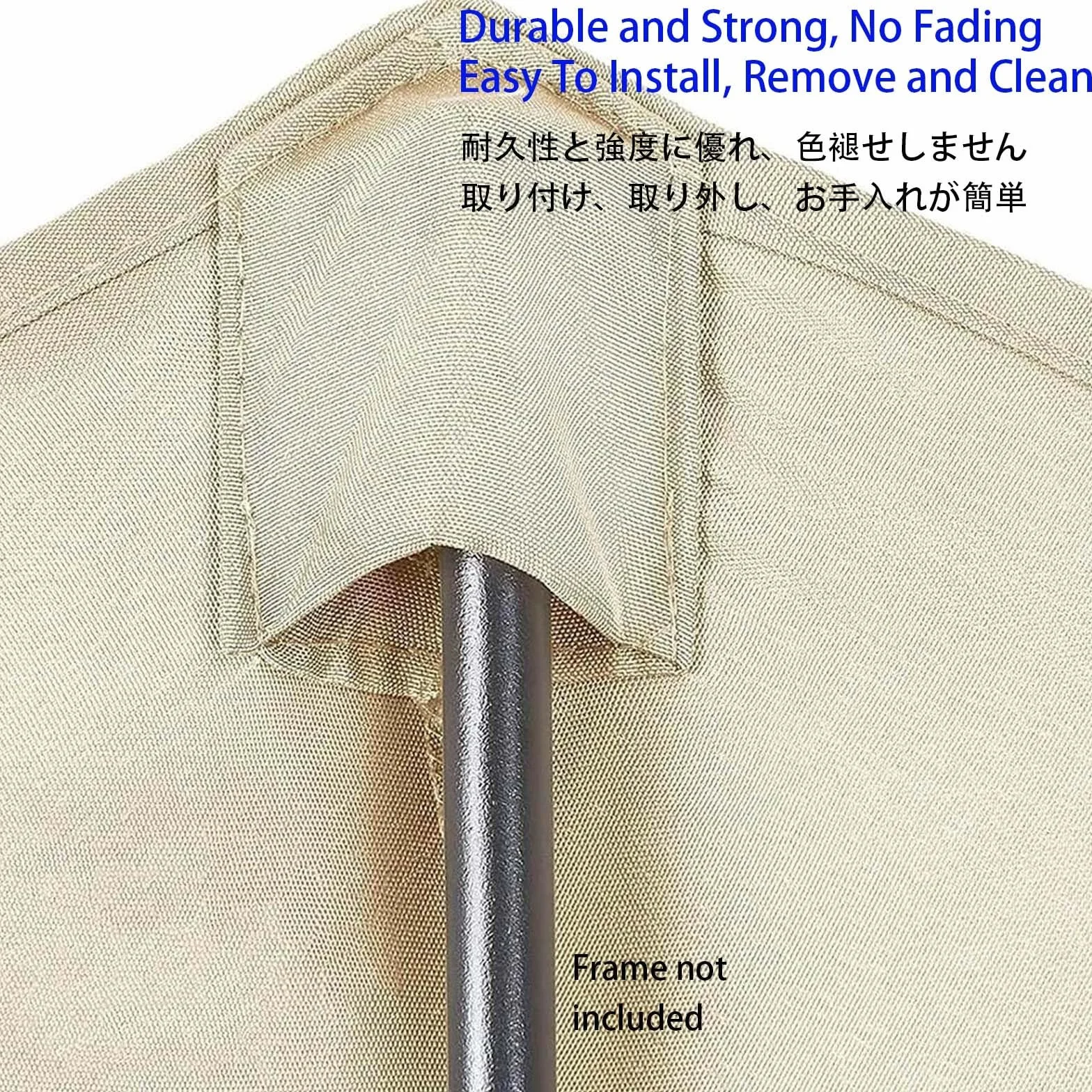 Auvent De Remplacement Pour Parasol 300×300cm Protection UV Housse Parapluie non déporté Khaki 197X297cm