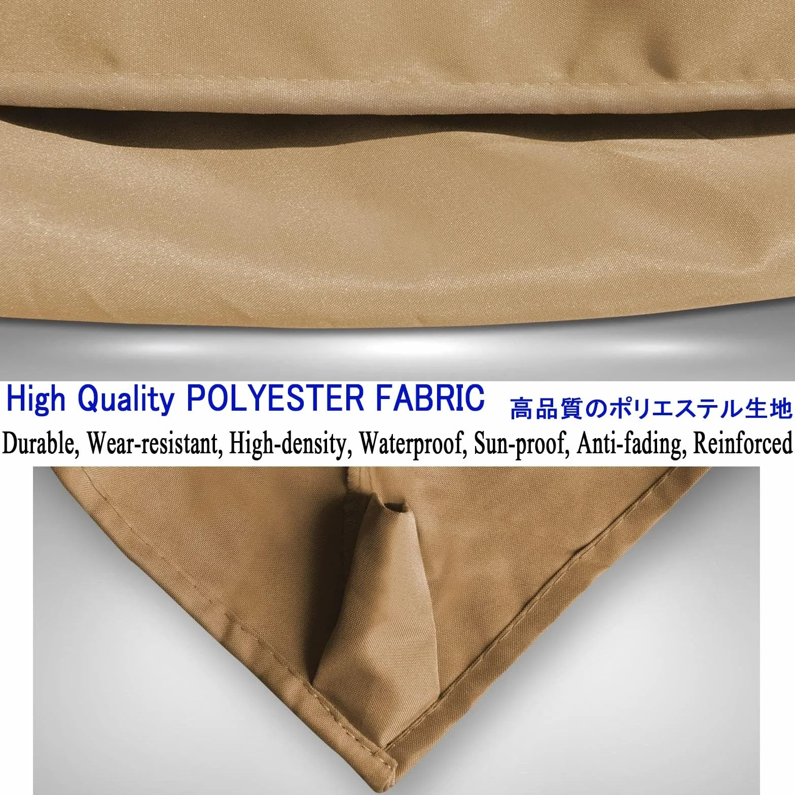 Auvent De Remplacement Pour Parasol 300×300cm Protection UV Housse Parapluie non déporté Khaki 197X297cm