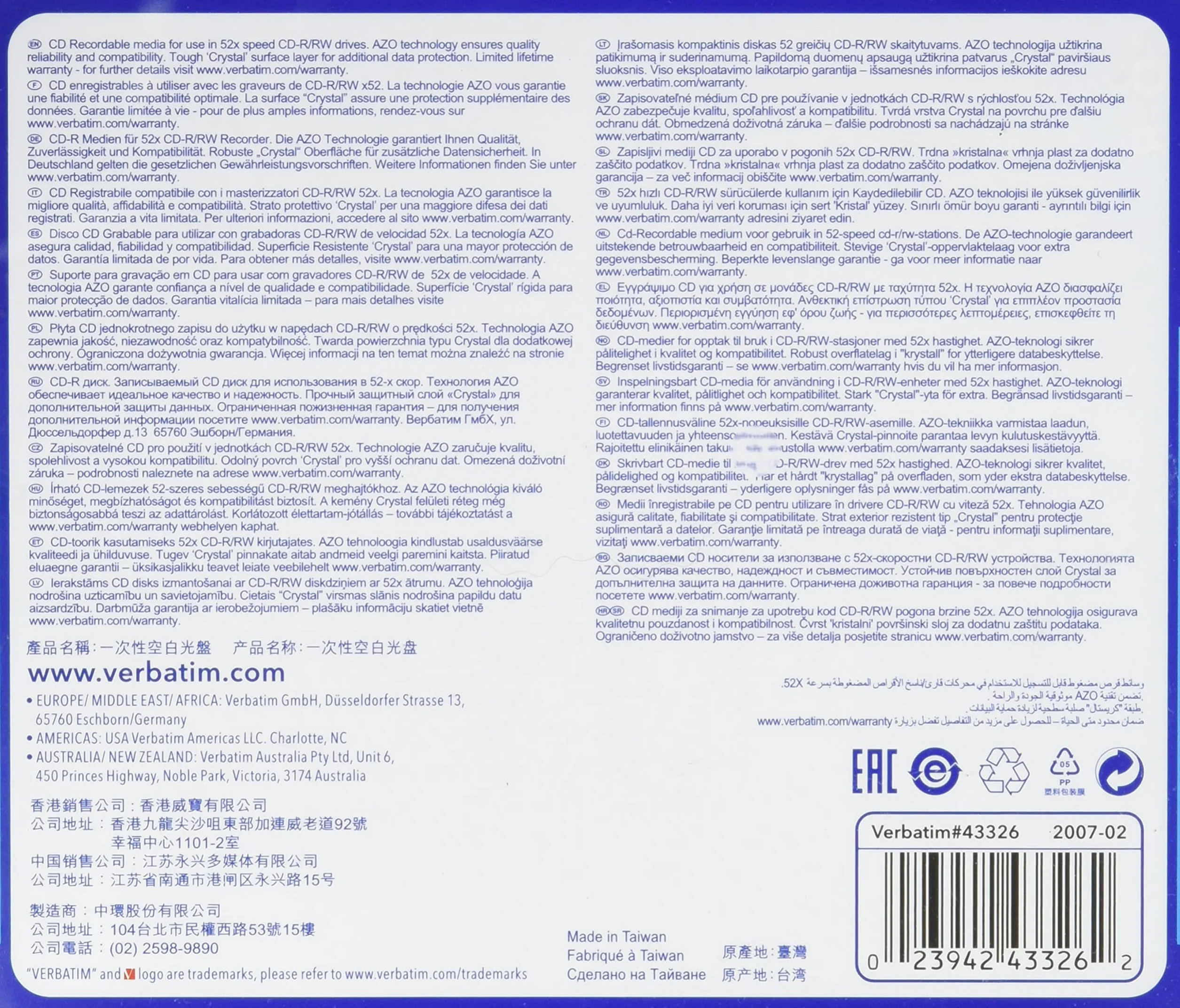 Verbatim AZO CD-R 52X 700MB