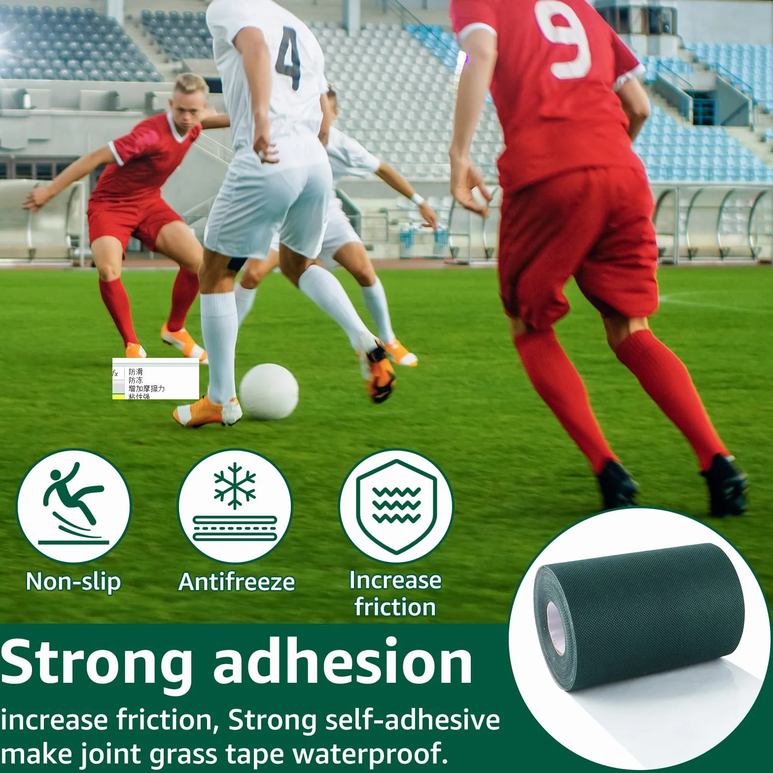 DAJAVE Lot de 2 rubans adhésifs pour gazon artificiel 150 mm x 15 m
