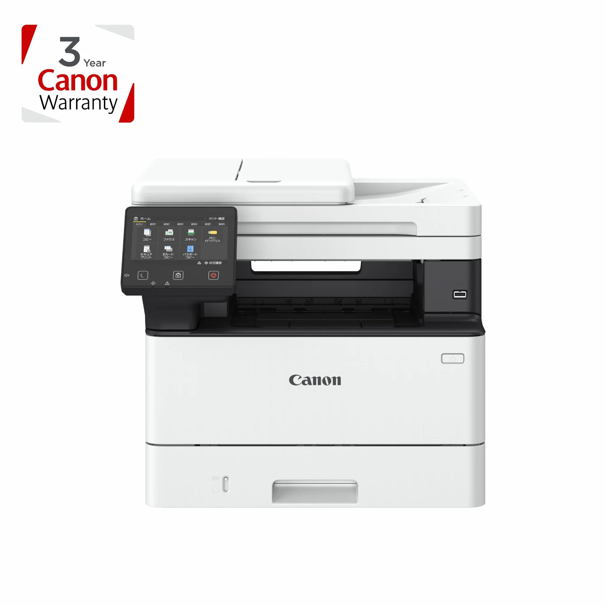 Canon i SENSYS MF465dw Imprimante Multifonction Laser A4 40ppm Monochrome USB LAN WLAN