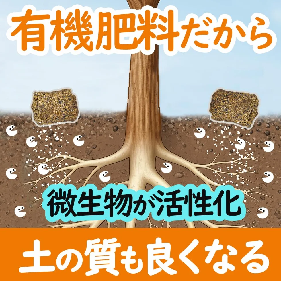 Hanagokoro japonais NPK 4-5-1 500 g engrais granulaire universel bonsaï