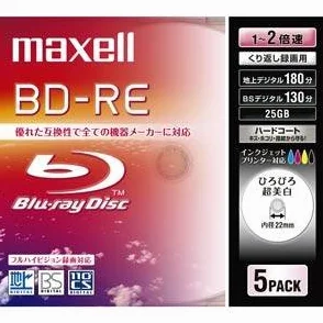 Maxell BD-RE 25 Go 2x Lot de 5 disques réinscriptibles zone imprimable