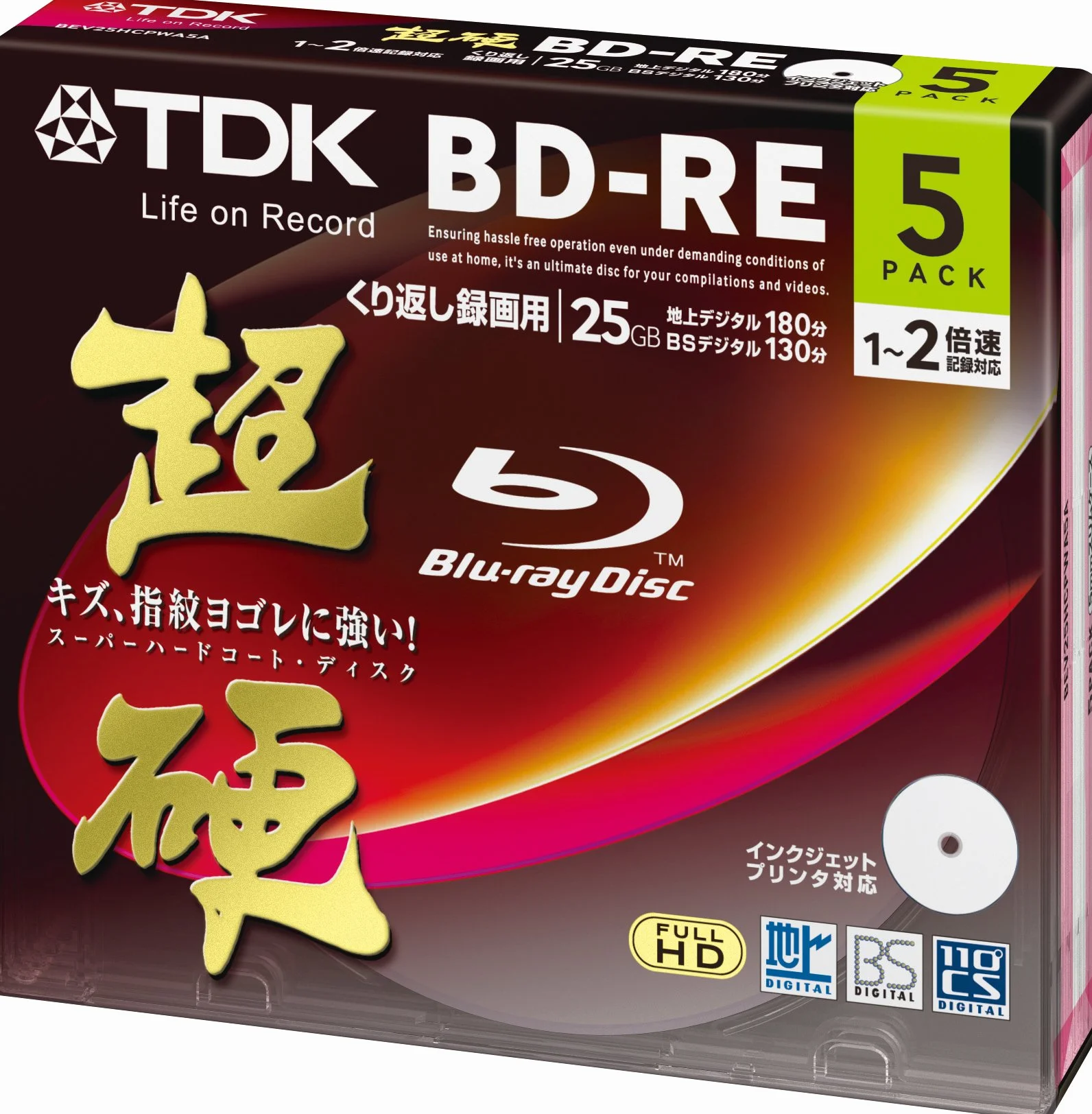 TDK Blu-Ray Disc 5 Pack BD-RE 25GB 2X Extra Hard Coating