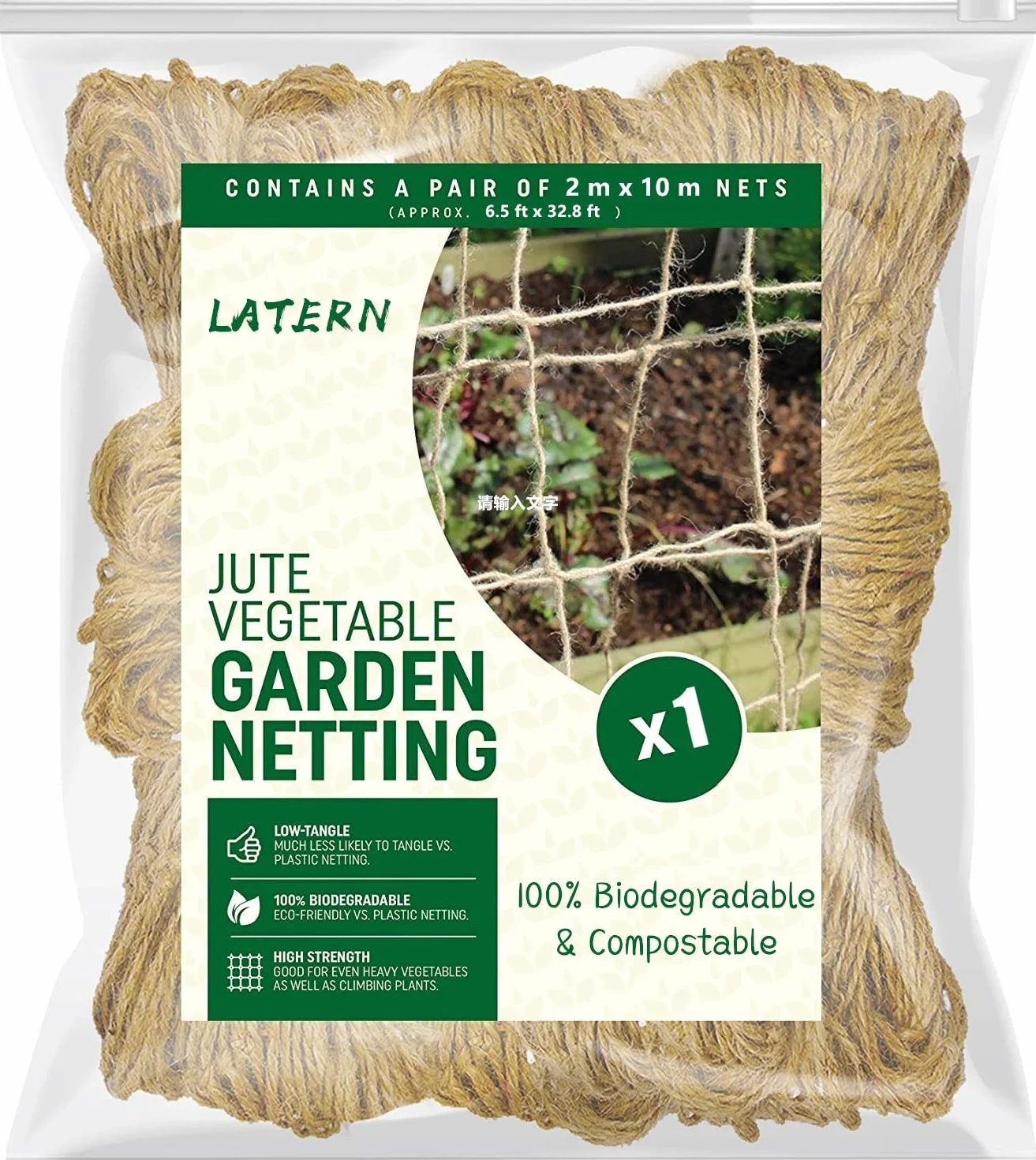 Filet de Jute 2m x 10m pour Soutien des Plantes - Treillis Écologique Biodégradable Compostable pour Jardin
