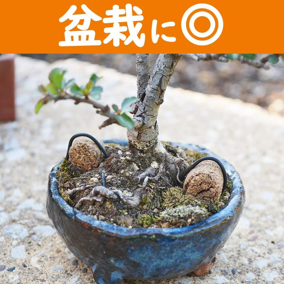Hanagokoro japonais NPK 4-5-1 500 g engrais granulaire universel bonsaï