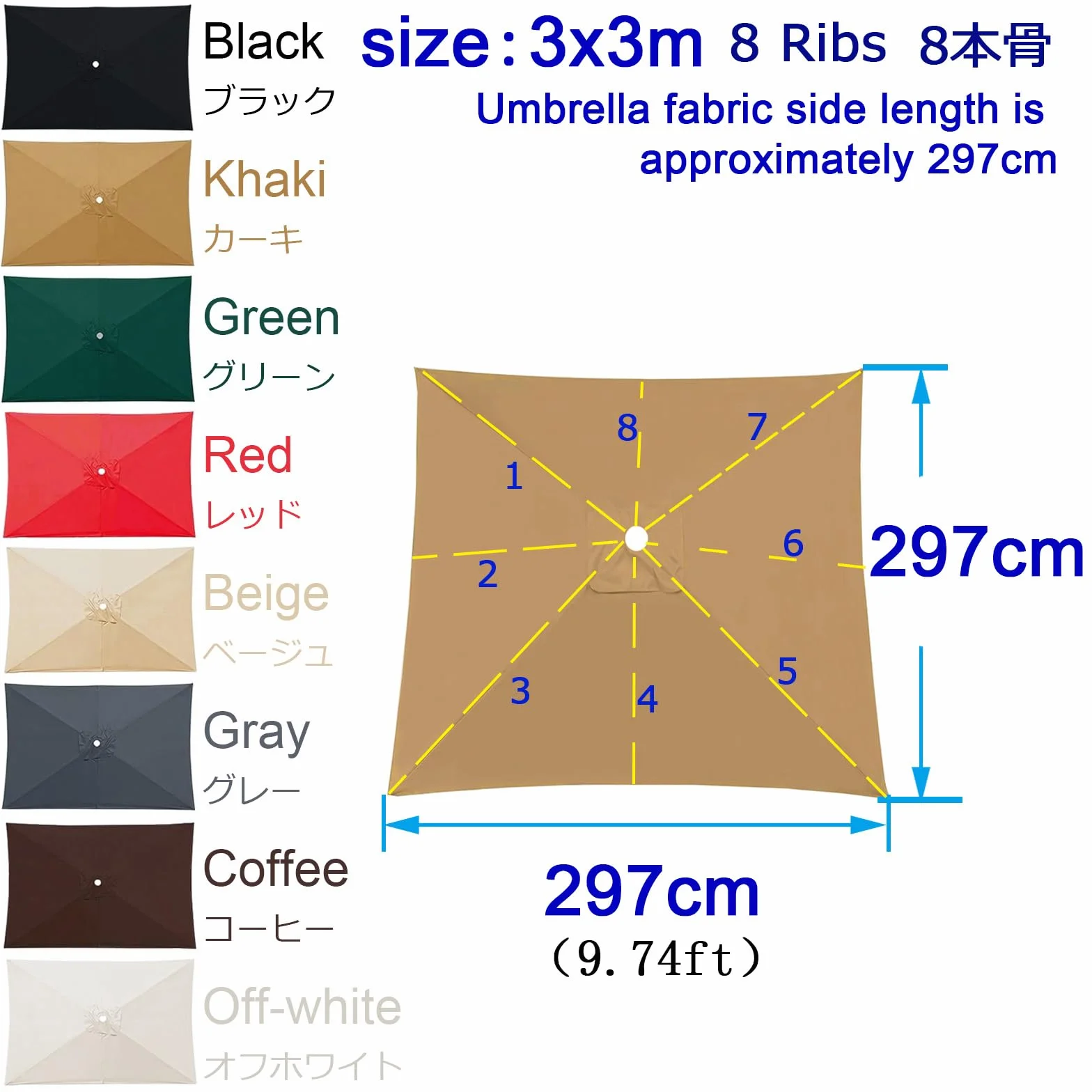 Auvent De Remplacement Pour Parasol 300×300cm Protection UV Housse Parapluie non déporté Khaki 197X297cm