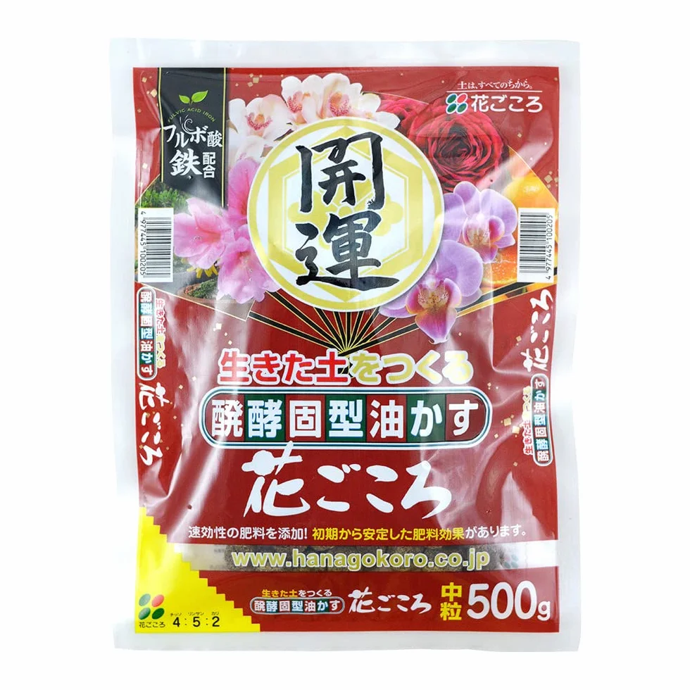 Hanagokoro japonais NPK 4-5-1 500 g engrais granulaire universel bonsaï