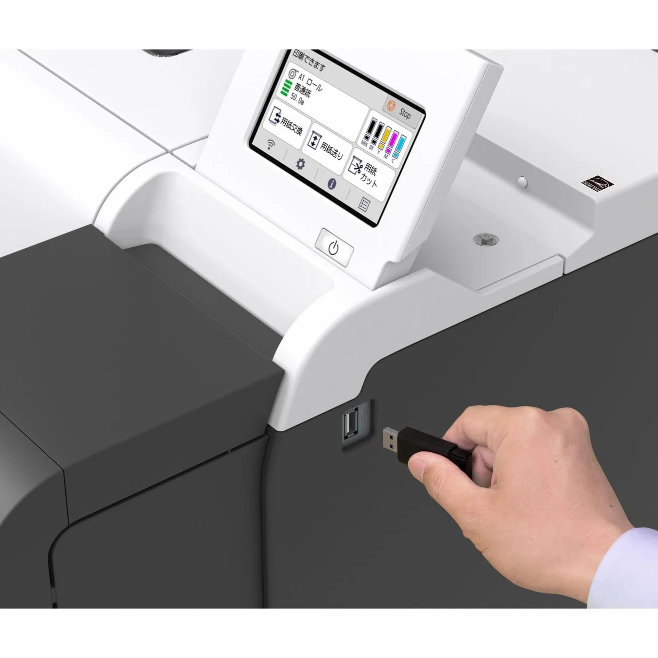 Canon imagePROGRAF TM-350 imprimante grand format jet d'encre couleur