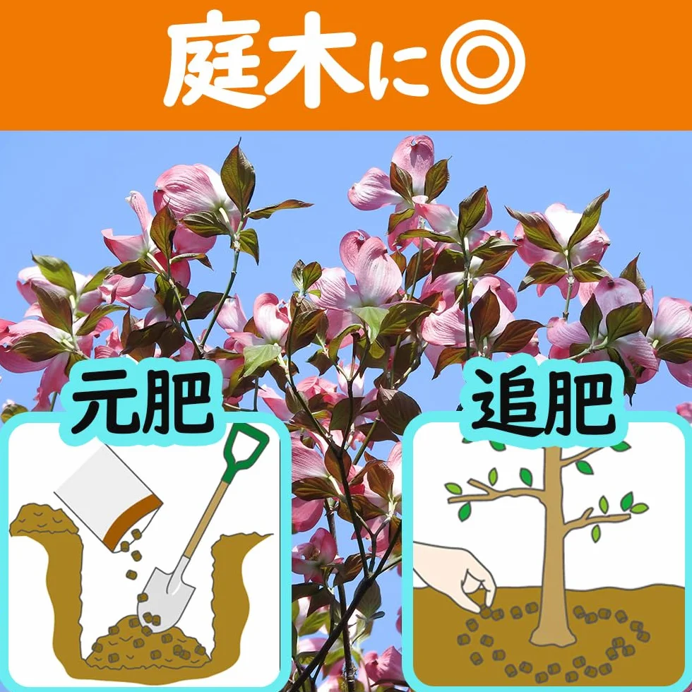 Hanagokoro japonais NPK 4-5-1 500 g engrais granulaire universel bonsaï