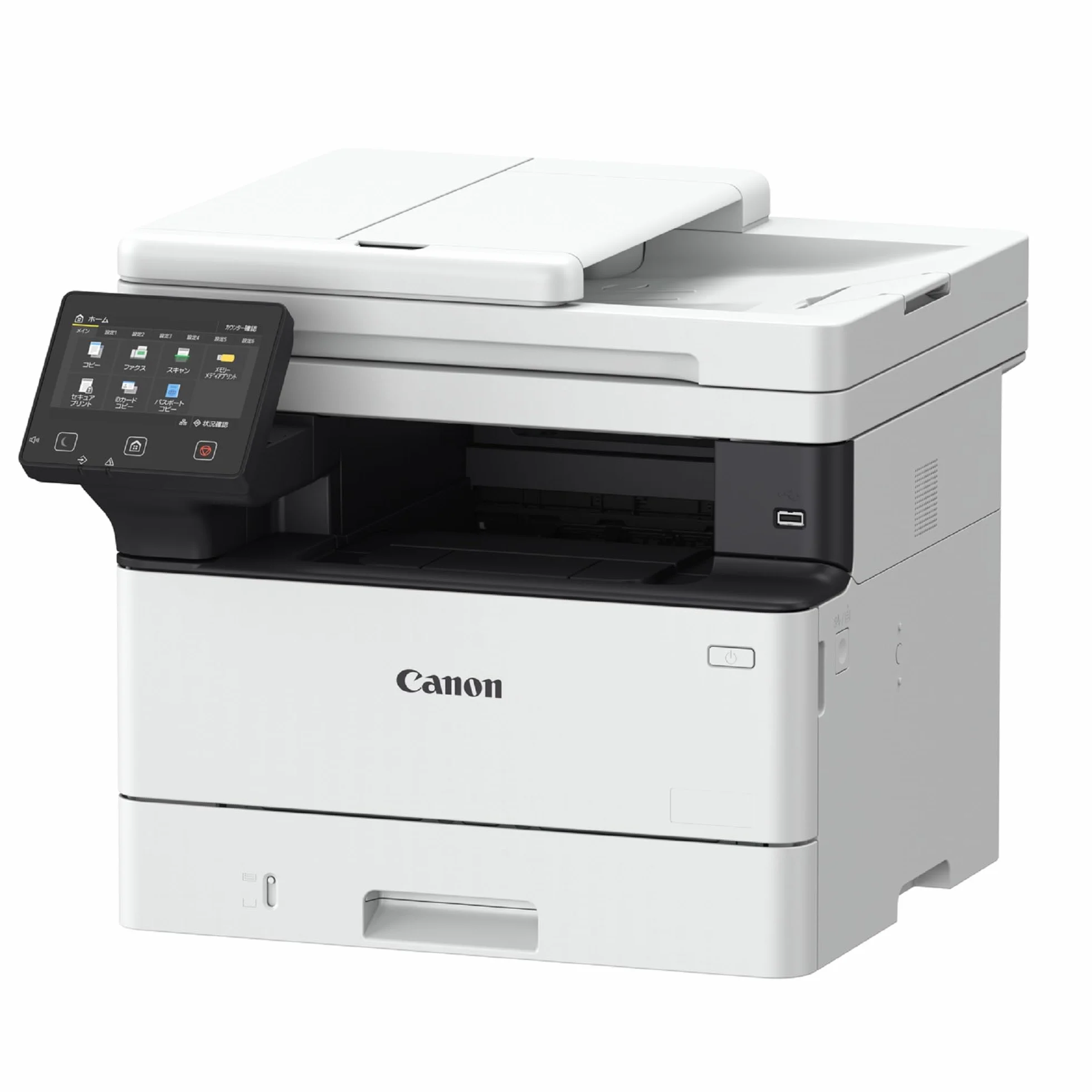 Canon i SENSYS MF465dw Imprimante Multifonction Laser A4 40ppm Monochrome USB LAN WLAN