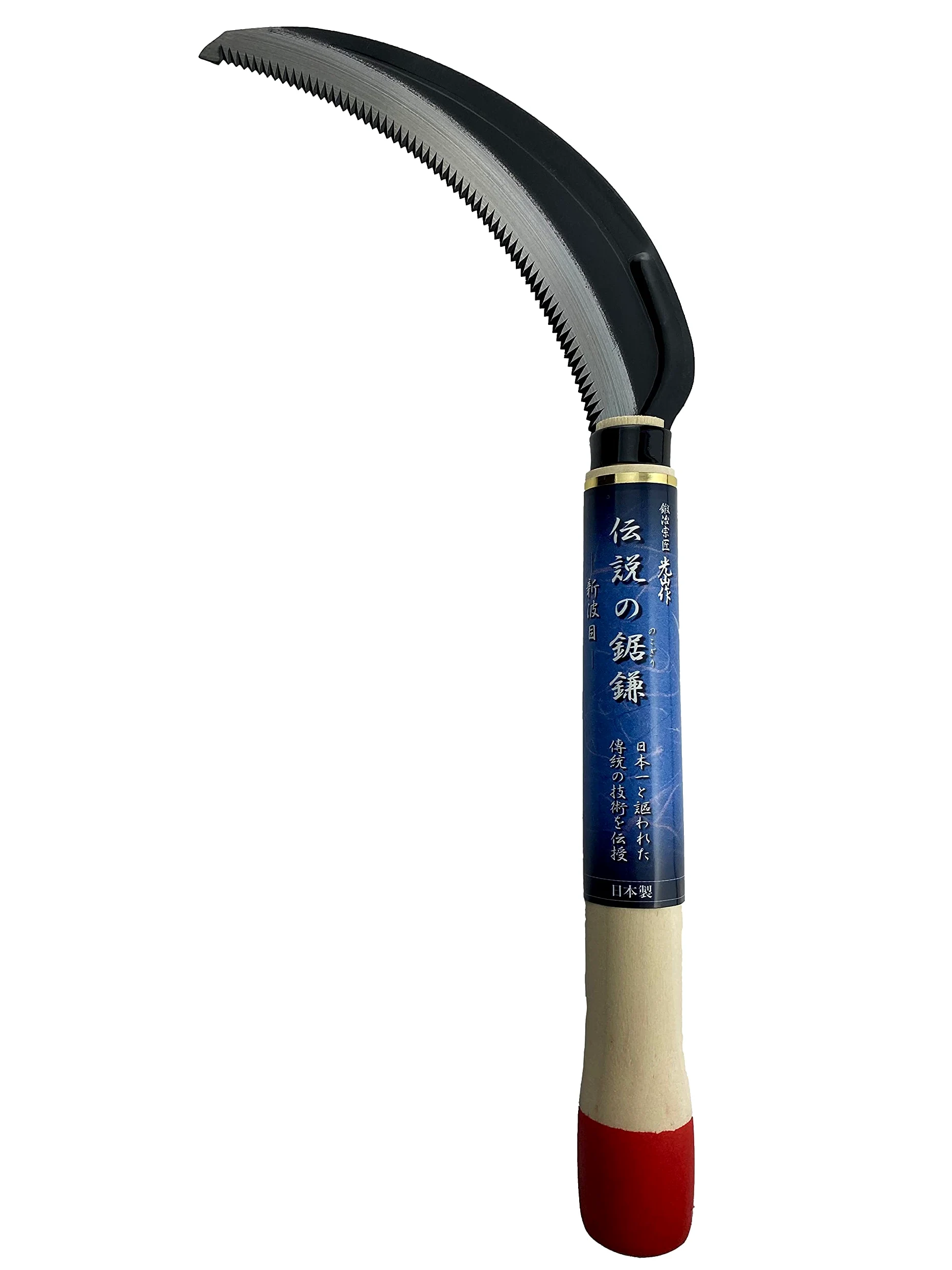 Faucille japonaise multi-usages jardin récolte des légumes et agrume lame 170mm jardinage outil