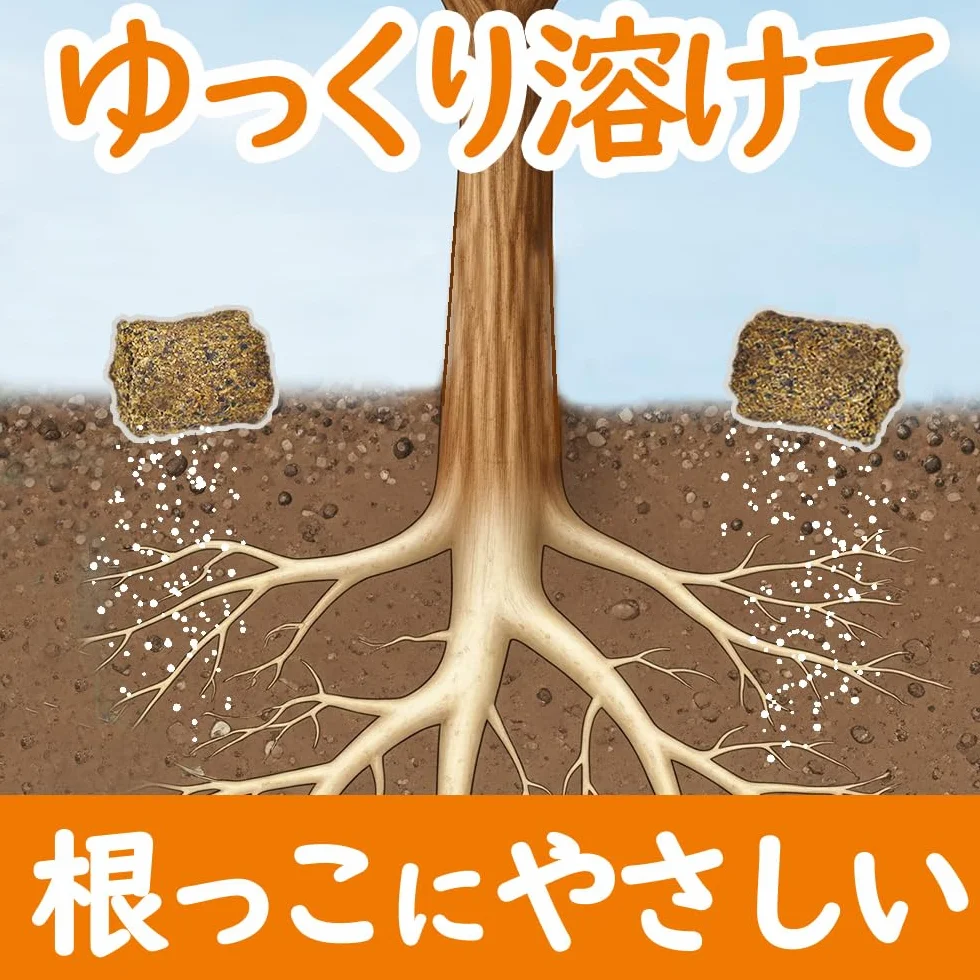 Hanagokoro japonais NPK 4-5-1 500 g engrais granulaire universel bonsaï