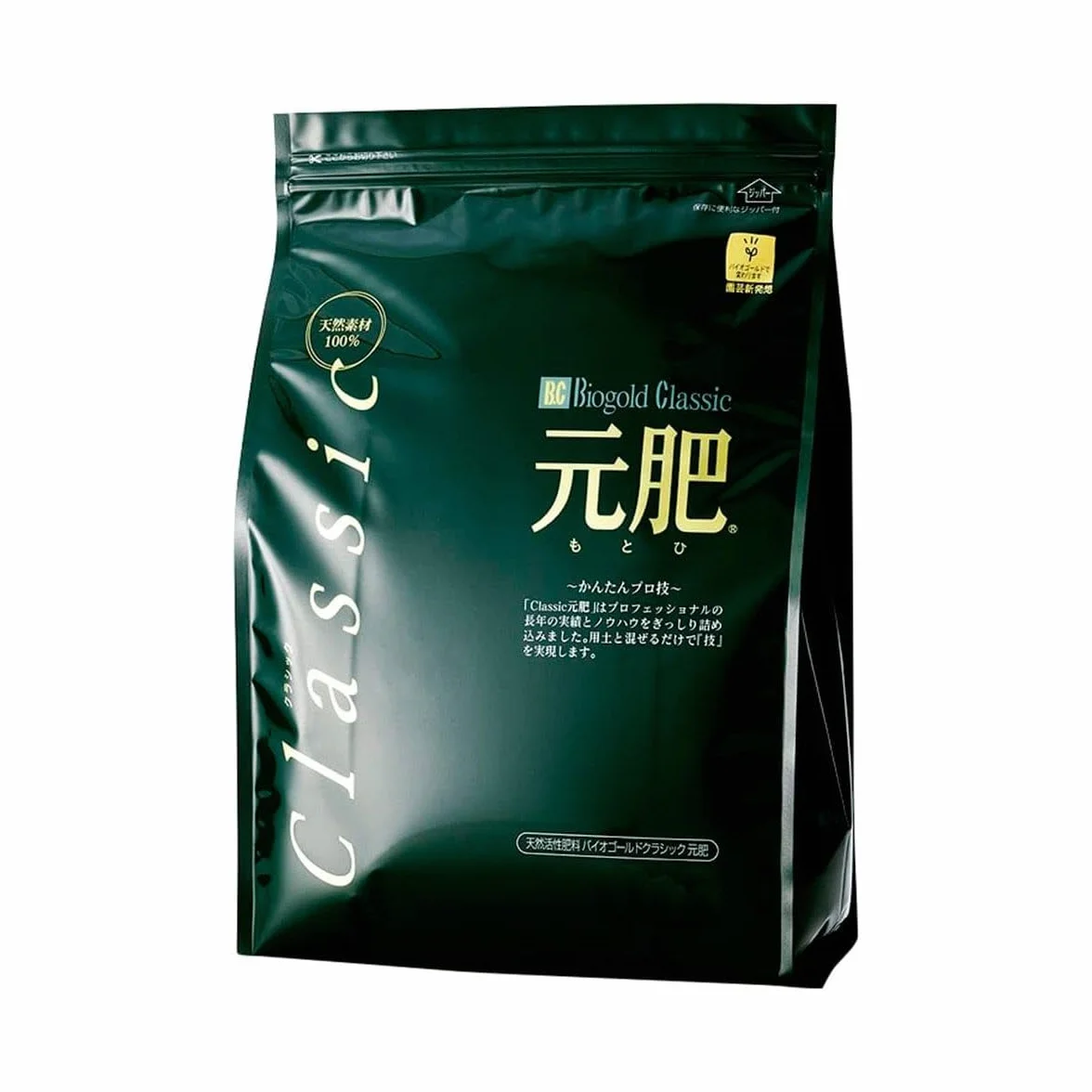 Biogold classic giapponese NPK 2,8-4,0-3,6 1,3 kg concime granulare per bonsai