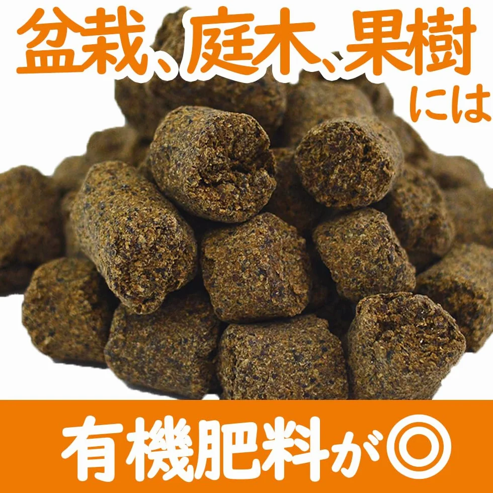 Hanagokoro japonais NPK 4-5-1 500 g engrais granulaire universel bonsaï